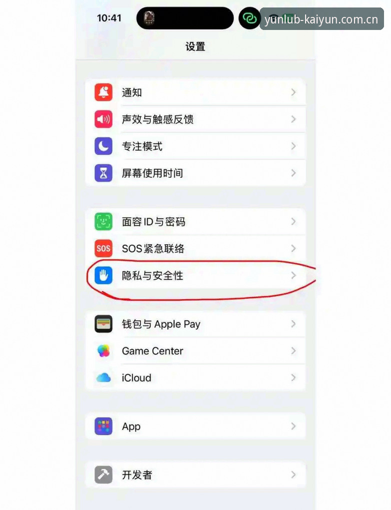 开云app苹果安装包哪个好 开云app苹果安装包选择避坑指南——哪个版本更靠谱?