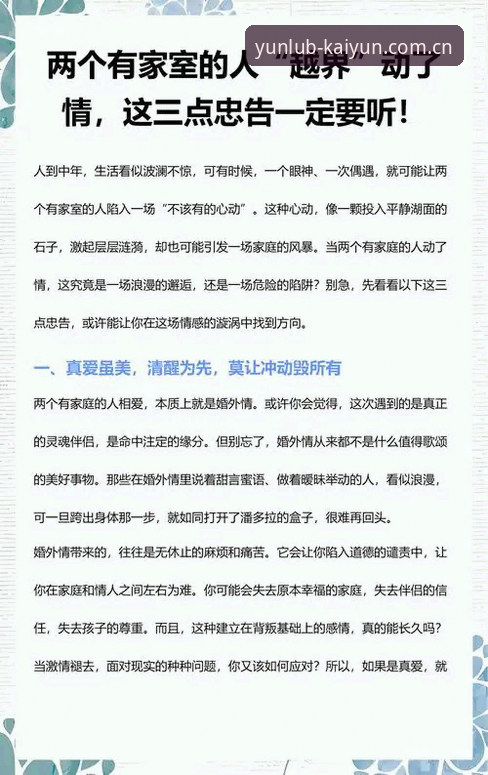 开云app苹果安装包常见问题 三点忠告:从阿根廷2比0洪都拉斯看足球赛事数据平台的正确打开方式——开云CN体育入口深度评测