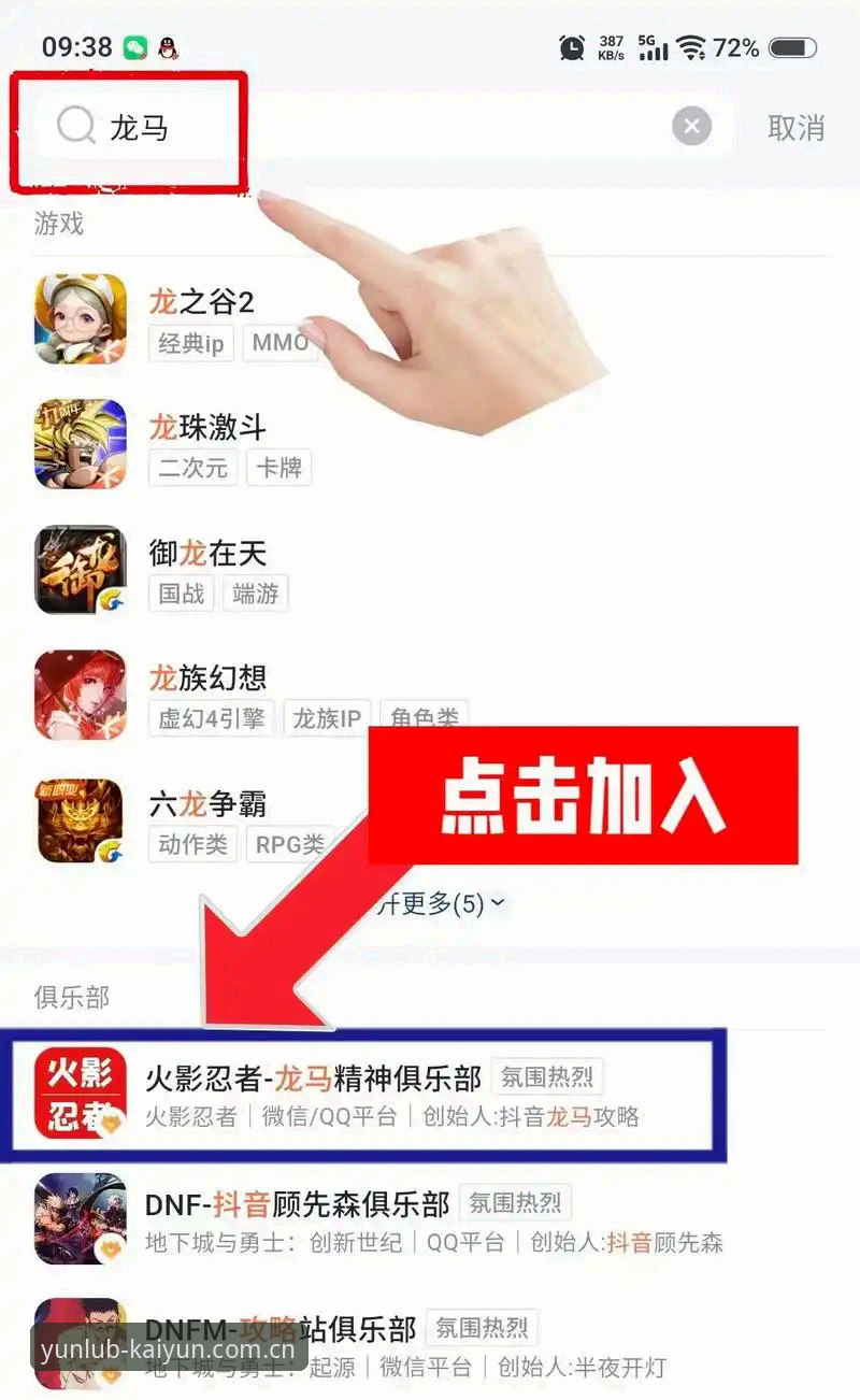 开云app苹果安装包 开云app苹果安装包最新动态:2025版赔率赛程同步更新三大关键升级