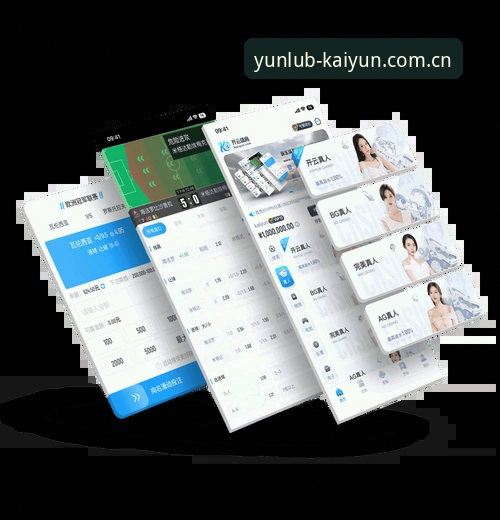 KY开云赛事数据网 为什么圈内人都在盯KY开云赛事数据网?——一个赔率追踪者的真实体验