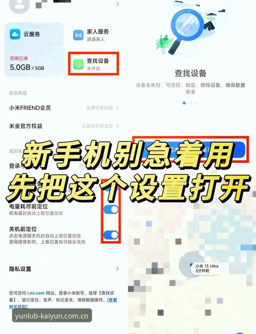 官方版本vs第三方渠道：开云app苹果安装包选择指南