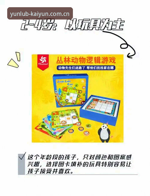 开云体育平台苹果端安装避坑指南：一次翻车换来的深度评测